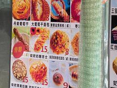 -新侨三宝乐面包店(崇文门店)
