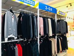 -BIGOFFS 超级折扣(仁恒伊势丹店)