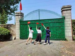 -兰陵国家农业公园