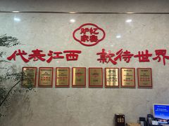 -炉忆家宴(京东店)
