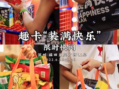 -皇庭广场(福华三路店)