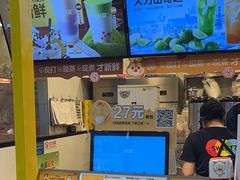 -7分甜(栖霞万谷慧店)