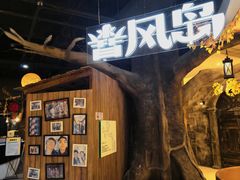 -暴风岛沉浸式体验馆(百联世纪店)