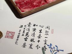 -同心如意传统铜火锅