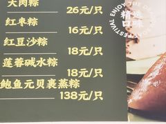 -新旺茶餐厅·早餐(香港广场店)