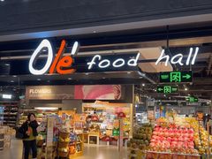-Olé精品超市(北京合生汇店)