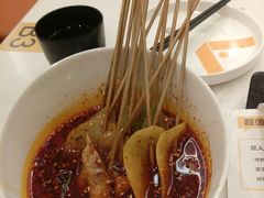 钵钵鸡-有鱼吃·纸包烤鱼(曲江创意谷店)