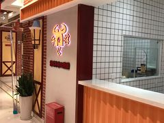 -汇吃汇喝美食街(上海建发浦悦荟广场店)