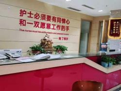 -郑州米兰柏羽集美医疗美容医院