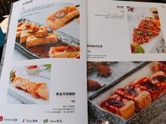 菜单-小明同学(三里屯店)
