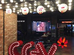 -CGV影城(悦荟4DX店)