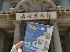 -旅顺博物馆