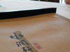 水潤軒-水润轩私厨海南菜餐厅(铂尔曼酒店)