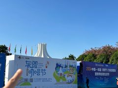-南宁国际会展中心(会展东博文化旅游区)