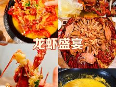 -金陵暴走小龙虾·迷踪蟹(凯德MALL店)