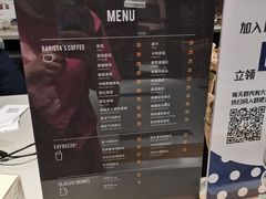 -瑞幸咖啡(大都会东方广场店)