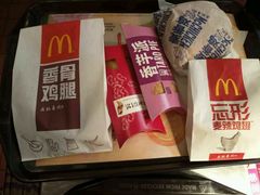 -麦当劳(新新大道岗丰店)