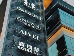 -凯德广场(金牛店)