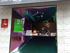 门面-JPG coffee(广州体育西店)