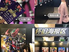 -博纳UA东方宝泰电影城