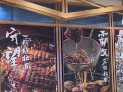 -味千拉面(杭州滨江星光大道店)