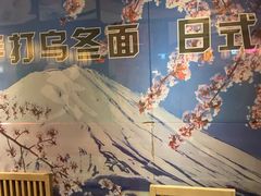 -花火-HANABI(莲花国际广场店)