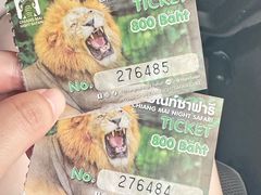 -清迈夜间动物园