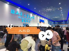 -宁波冰雪大世界(北仑区)