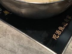 -有家酸菜鱼(张家港中骏世界城店)