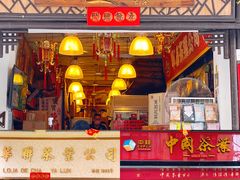 -华联发展销售中心(十月初五街店)