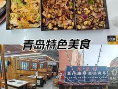 -老东镇啤酒屋海鲜加工·蒸汽海鲜·海鲜烧烤(台东店)