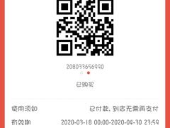 -芳叔(动漫星城店)