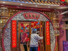 -朱光玉火锅馆(龙阳广场店)