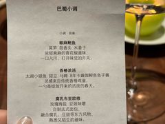 -曲廊院(东四十一条店)