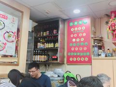 大堂-文辉墨鱼丸大王(铜锣湾渣甸街总店)