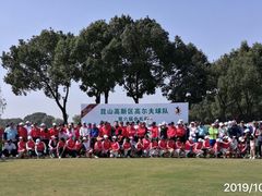 -旭宝高尔夫俱乐部