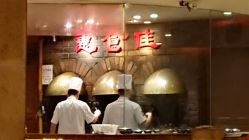 -惠食佳·宴会厅(滨江西路店)