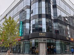 -原麦山丘(望京小街店)