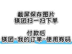 -达美乐比萨(南京西路店)
