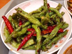 干煸芸豆-都市快车(南五马路店)