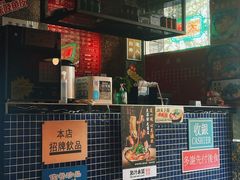 -肥汁米蘭香港米线(定西路店)