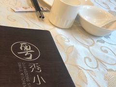 -粤秀小厨·广式早茶(辽宁路店)