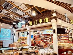 -横琴购口岸商业广场