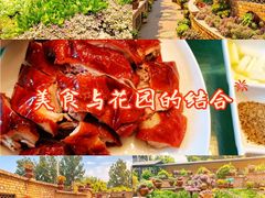 -四海烤鸭城