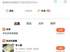 -丘艳豆花饭(国泰广场店)