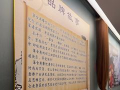 -箪食巷私房菜馆·鲁菜(玉函路店)