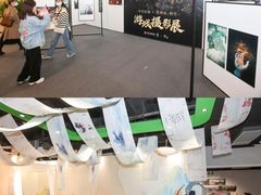 -南京市规划建设展览馆