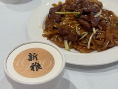 -新雅粤菜馆(南京东路店)