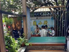 -云隐小厨·传统大理美食(复兴路店)