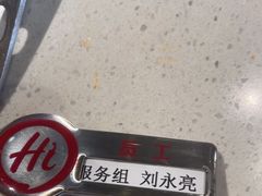-海底捞火锅(劲松店)